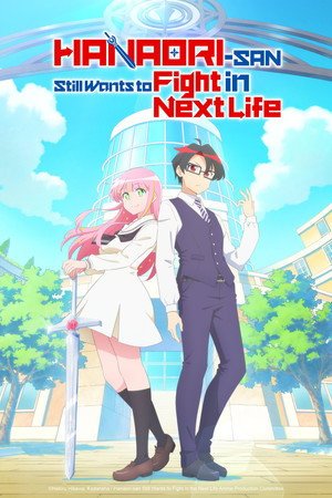 Hanaori-san Still Wants to Fight in the Next Life (2026)